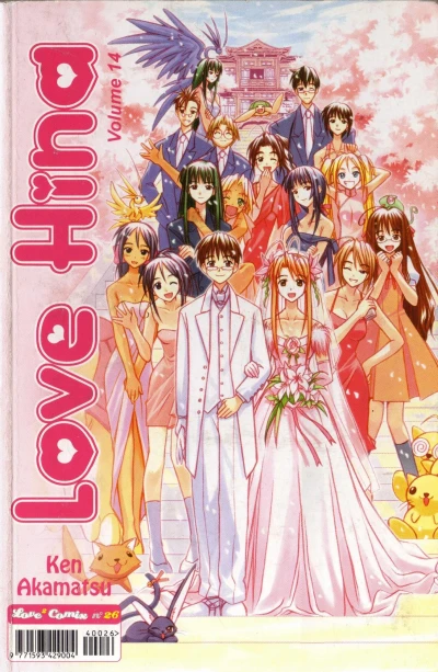 Cover of Love hina 14