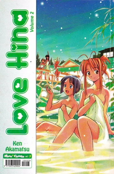 Cover of Love hina 2