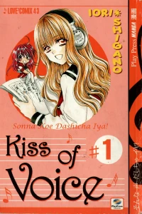 Kiss of voice 1