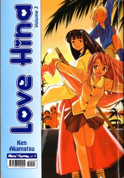 Cover of Love hina 3