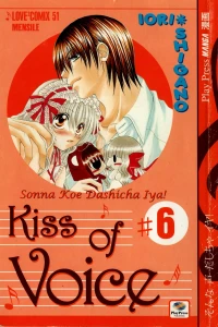 Kiss of voice 6