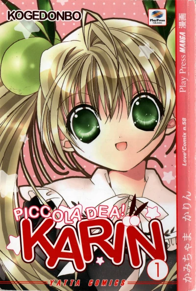 Cover of Karin piccola dea! 1