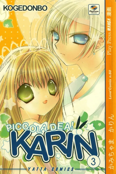 Cover of Karin piccola dea! 3