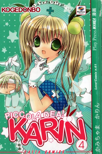Cover of Karin piccola dea! 4