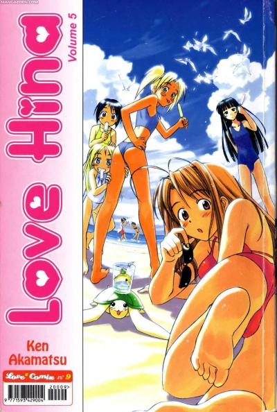 Cover of Love hina 5