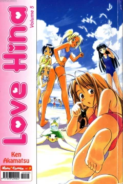 Love hina 5