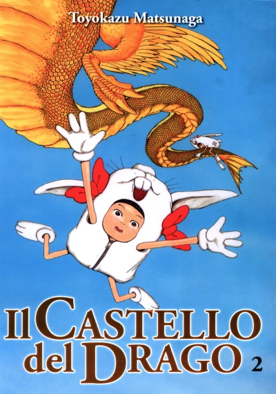Cover of Il castello del drago 2