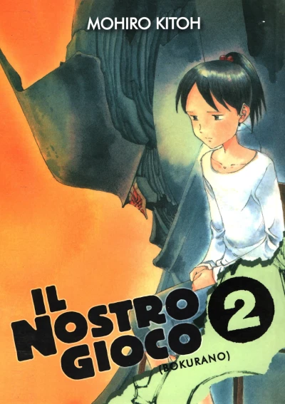 Cover of Il nostro gioco (Bokurano) 2