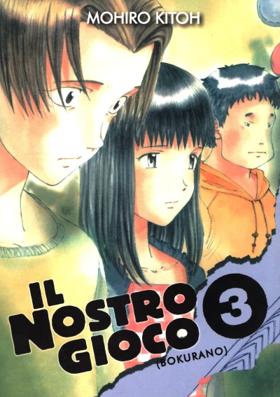 Cover of Il nostro gioco (Bokurano) 3