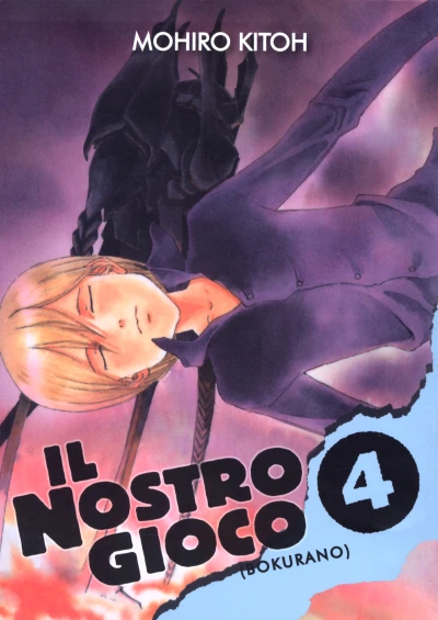 Cover of Il nostro gioco (Bokurano) 4