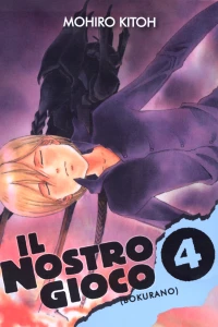 Il nostro gioco (Bokurano) 4