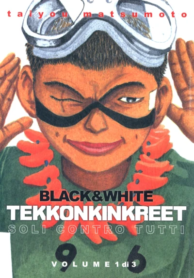 Cover of Tekkonkinkreet: Soli contro Tutti: Black & White 1
