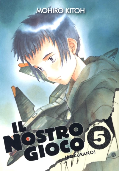 Cover of Il nostro gioco (Bokurano) 5
