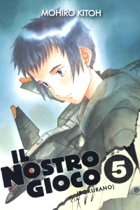 Il nostro gioco (Bokurano) 5