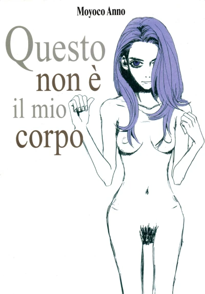 Cover of Questo non è il mio corpo