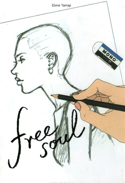 Cover of Free soul