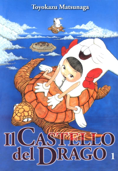 Cover of Il castello del drago 1