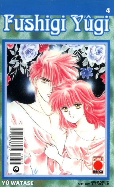 Cover of Fushigi Yûgi 4