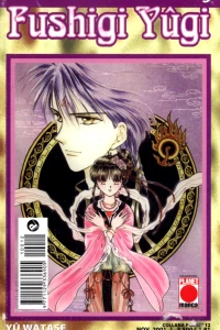 Fushigi Yûgi 5