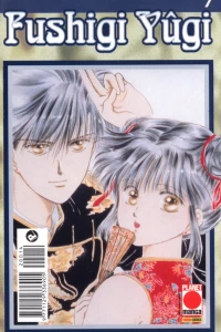 Fushigi Yûgi 7