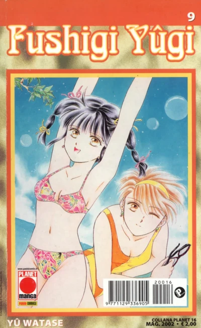 Cover of Fushigi Yûgi 9