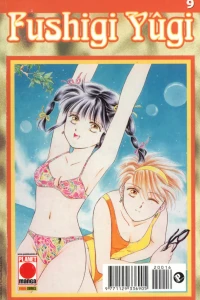 Fushigi Yûgi 9