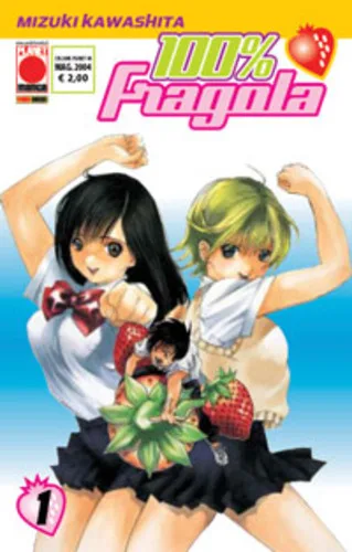 Cover of 100% Fragola 1