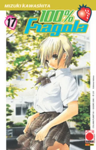 Cover of 100% Fragola 17