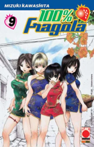 Cover of 100% Fragola 9
