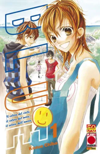 Cover of Blue 1