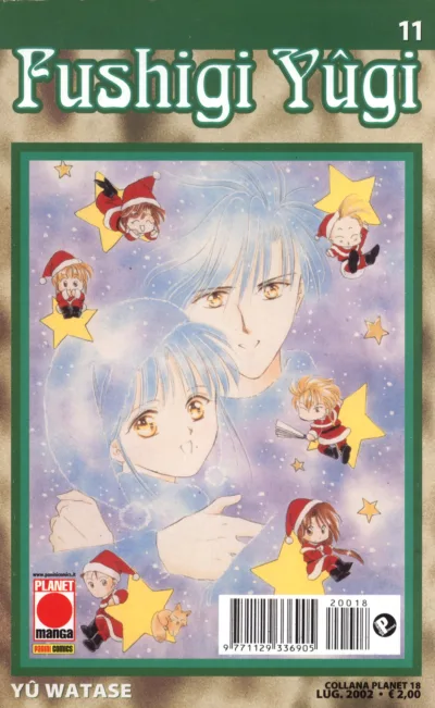 Cover of Fushigi Yûgi 11