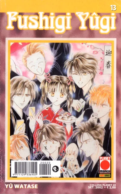 Cover of Fushigi Yûgi 13