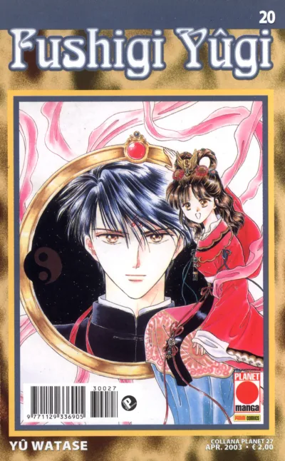 Cover of Fushigi Yûgi 20