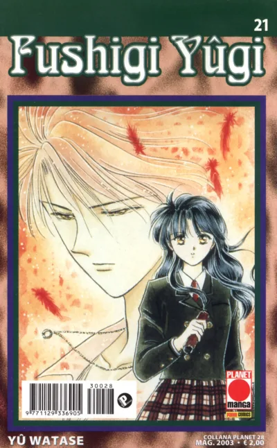 Cover of Fushigi Yûgi 21