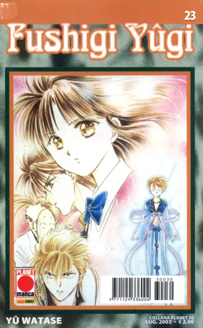 Cover of Fushigi Yûgi 23