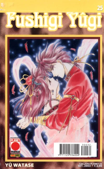 Cover of Fushigi Yûgi 25