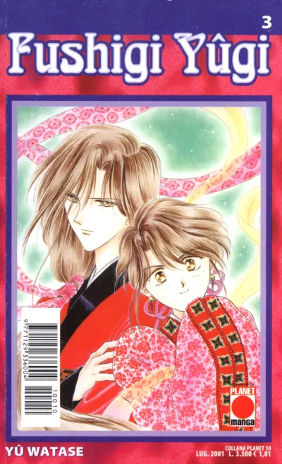Cover of Fushigi Yûgi 3