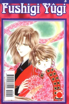 Fushigi Yûgi 3