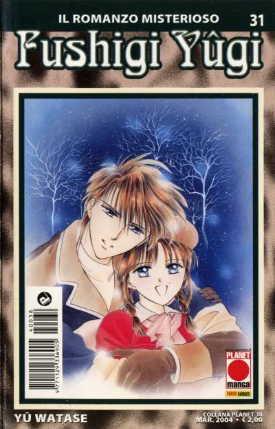 Cover of Fushigi Yûgi 31