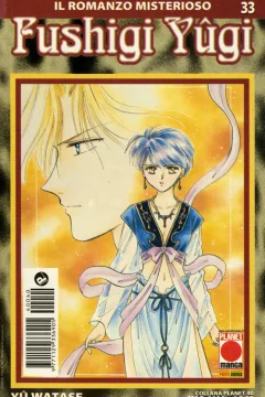 Fushigi Yûgi 33
