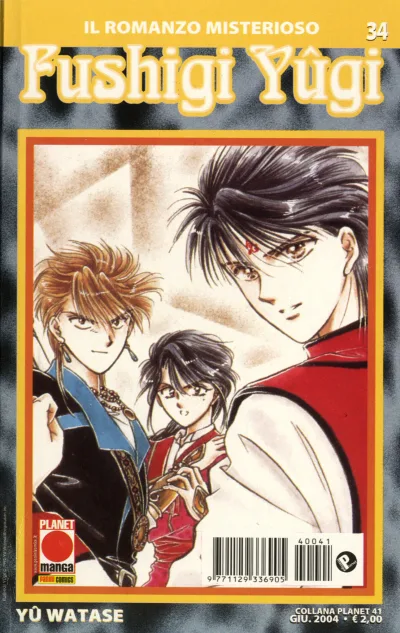 Cover of Fushigi Yûgi 34