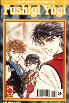 Fushigi Yûgi 34