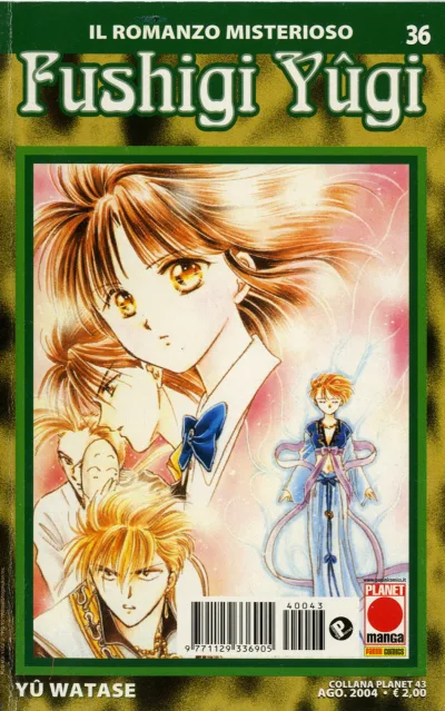 Cover of Fushigi Yûgi 36