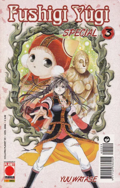 Cover of Fushigi Yûgi special 3
