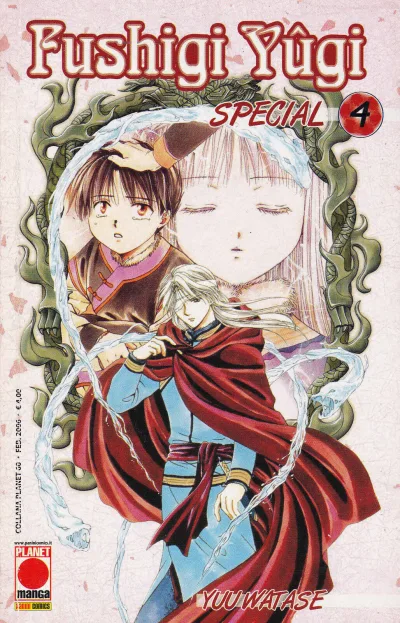 Cover of Fushigi Yûgi special 4