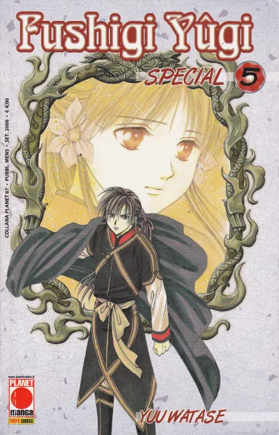 Cover of Fushigi Yûgi special 5