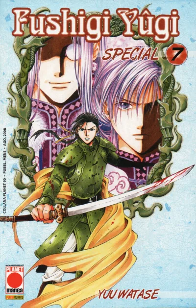 Cover of Fushigi Yûgi special 7