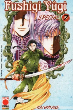Fushigi Yûgi special 7