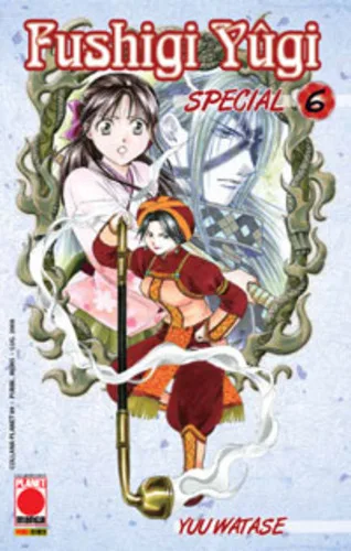 Cover of Fushigi Yûgi special 6