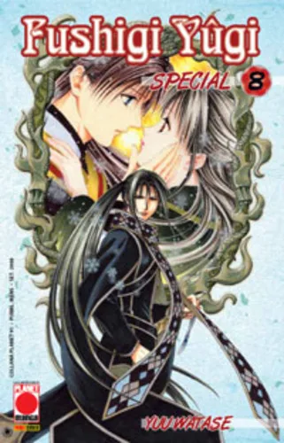 Cover of Fushigi Yûgi special 8
